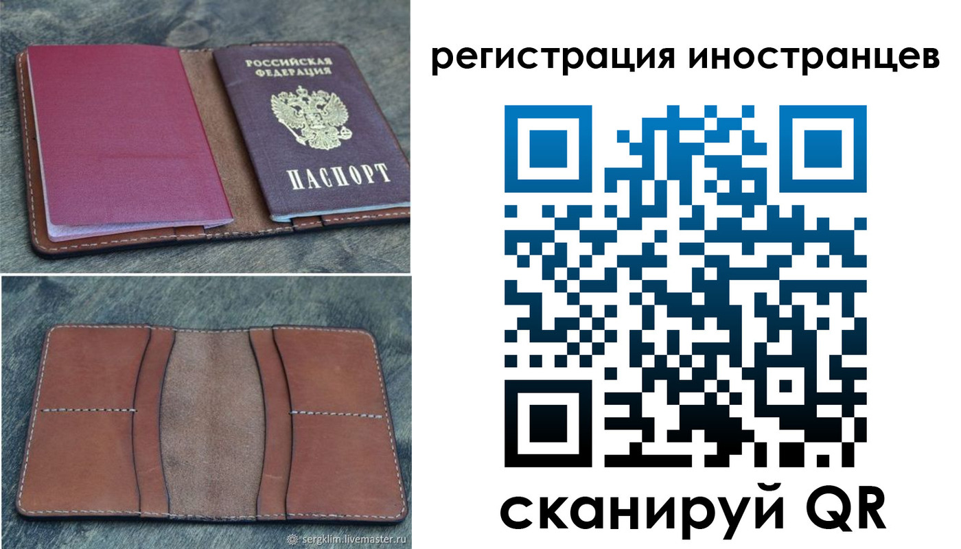 прописка для кредита в Димитровграде