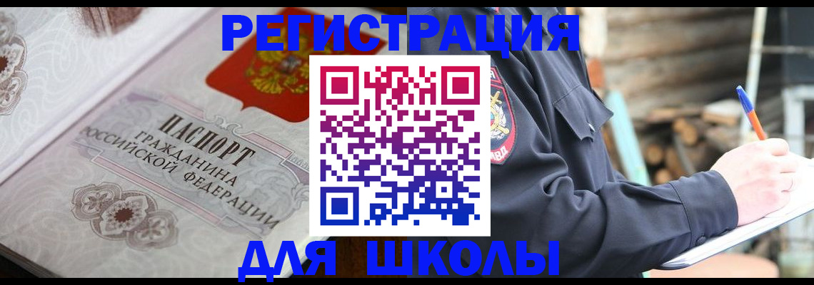 найти адрес прописки в Димитровграде