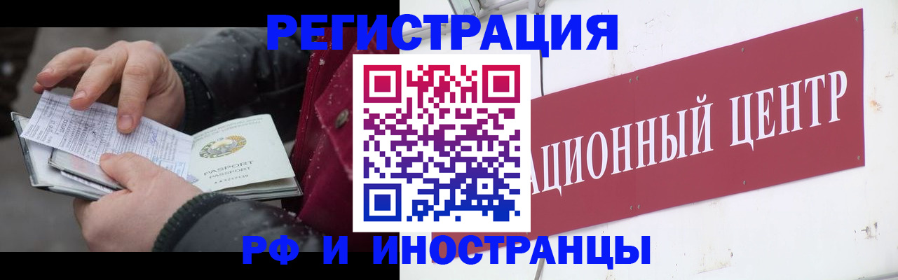 пропишу в квартире в Димитровграде