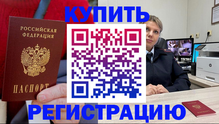 регистрация для школы в Димитровграде