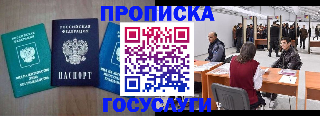 найти адрес прописки в Димитровграде