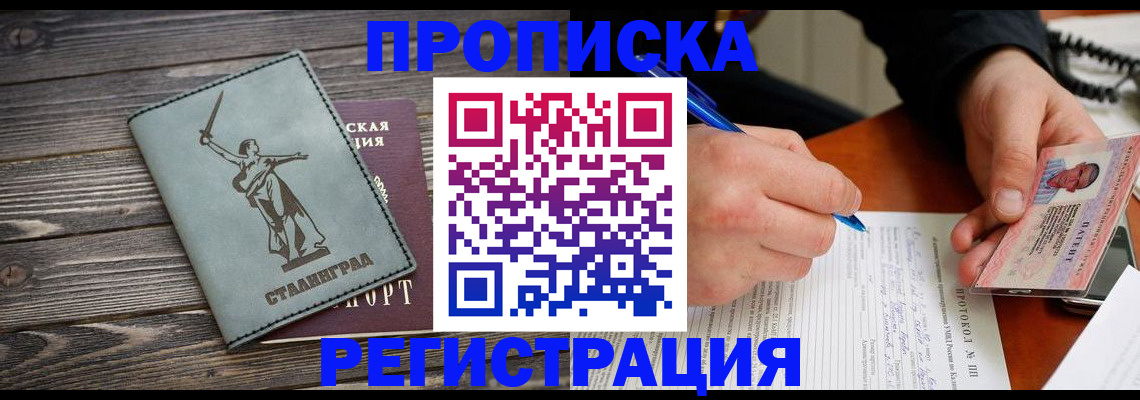 регистрация для школы в Димитровграде